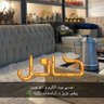 Фото профиля فهد الفهيدي