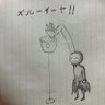 アホガキ u710's profile picture