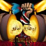 Profilbild von أبوطارق اليافعي 🔥abo Tareq alyafai