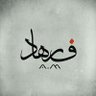 فرهاد 🇮🇷 profil fotoğrafı
