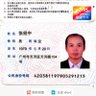 A Trader named D er ri ck's profile picture