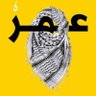 OM3R || عمر أبو ياسين profil fotoğrafı
