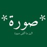 روح's profile picture