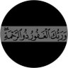 Profilbild von 𝔸𝕓𝕕𝕦𝕝𝕝𝕒𝕙 | عَبْدُالله