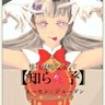 泣きっ面に追い討ちビンタ's profile picture