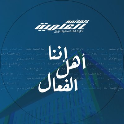 القائمة العلمية's profile picture