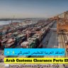 Profilbild von Arab Customs Clearance Ports EST.