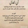 Фото профиля حسن ابوراكان
