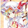 Profilbild von どっかのフラン好き