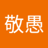 陳敬愚's profile picture