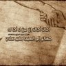ابو سند 的头像