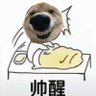 Фото профиля 逛推吃辣条