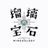 TVアニメ「瑠璃の宝石」公式アカウント's profile picture