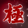 highwaymaina 的头像