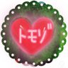智蔵's profile picture