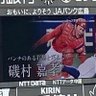広島東洋のアゴ村さん's profile picture