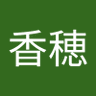 Profilbild von 香穂