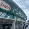 アメリア 的头像