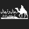 Фото профиля رحال و ترحال