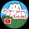 Profilbild von ポンコツjimnyちゃんねる