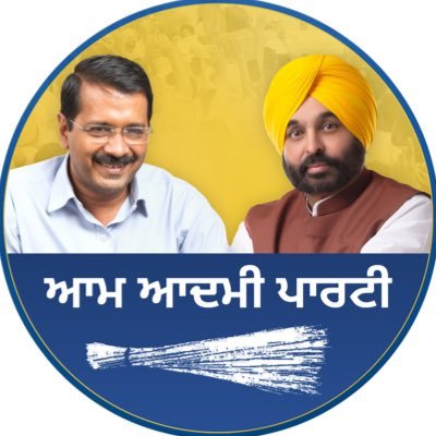 AAP Punjab's profile picture