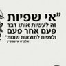 אהוד אלקובי 的头像