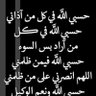 Profilbild von Abu Fahd Al-Yafei