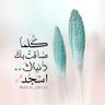 Profilbild von كاريمان عادل