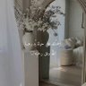 Фото профиля ليلي رياض