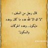 Фото профиля محمد العنزي