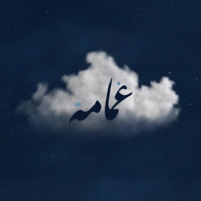 Ghamaamh's profile picture