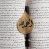 نزار شافعي profil fotoğrafı