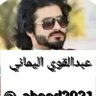 Фото профиля عبد اڷقويے اڷيےمانيے15k دخول متقطع