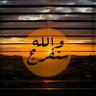 Profilbild von صقر الوحيد
