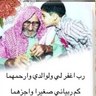 هياتم أنا's profile picture