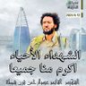 Фото профиля Wad Nifasha