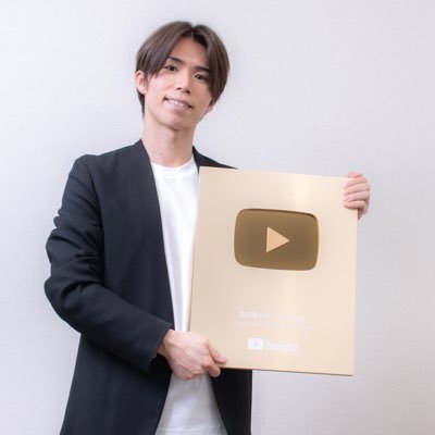 美容整体うちやま社長 | プラスフィール代表's profile picture