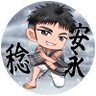 安永 稔's profile picture