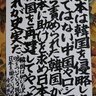 Profilbild von 黒崎テラワロス(野獣先輩女の子説を根絶やしにする使命を持つ者)