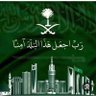 الحمد لله 的头像