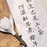 Фото профиля 德古拉