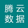 Profilbild von 腾云数据