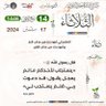 Фото профиля عبدالله العتيبي