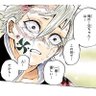 弱いさねみん(鬱) 的头像