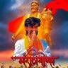 Ganesh Galdhar's profile picture