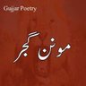 Фото профиля Umer Gujjar