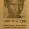 Kiongozi Kenge wa Nje Ndani 的头像