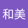 岩澤和美's profile picture