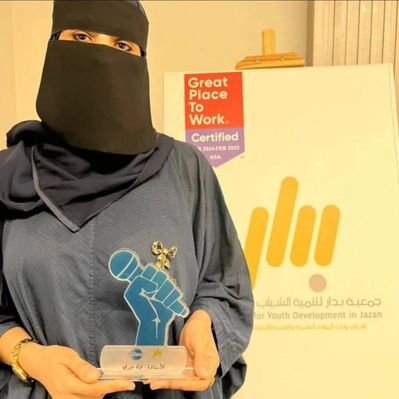 د. نجاة خيري's profile picture