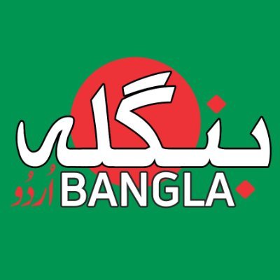 BanglaUrdu_'s profile picture